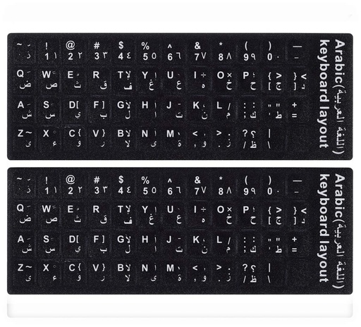 [ITT-1096] Arabic Keyboard Sticker